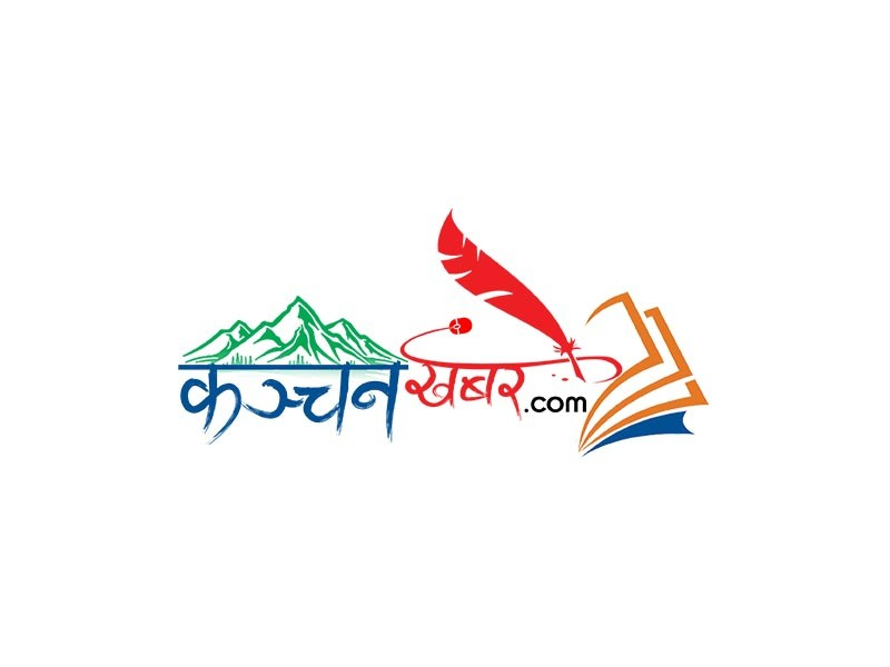 नेपाल जेसीजको राष्ट्रिय उपाध्यक्षमा सैनामैनाका बिमल ज्ञवालीको उम्मेदवारी