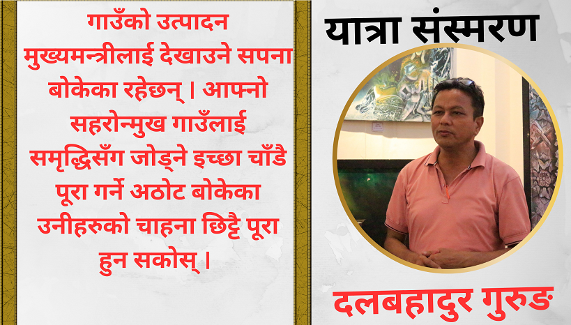 बर्खाको बेला कान्छीबजारतिर ......। 