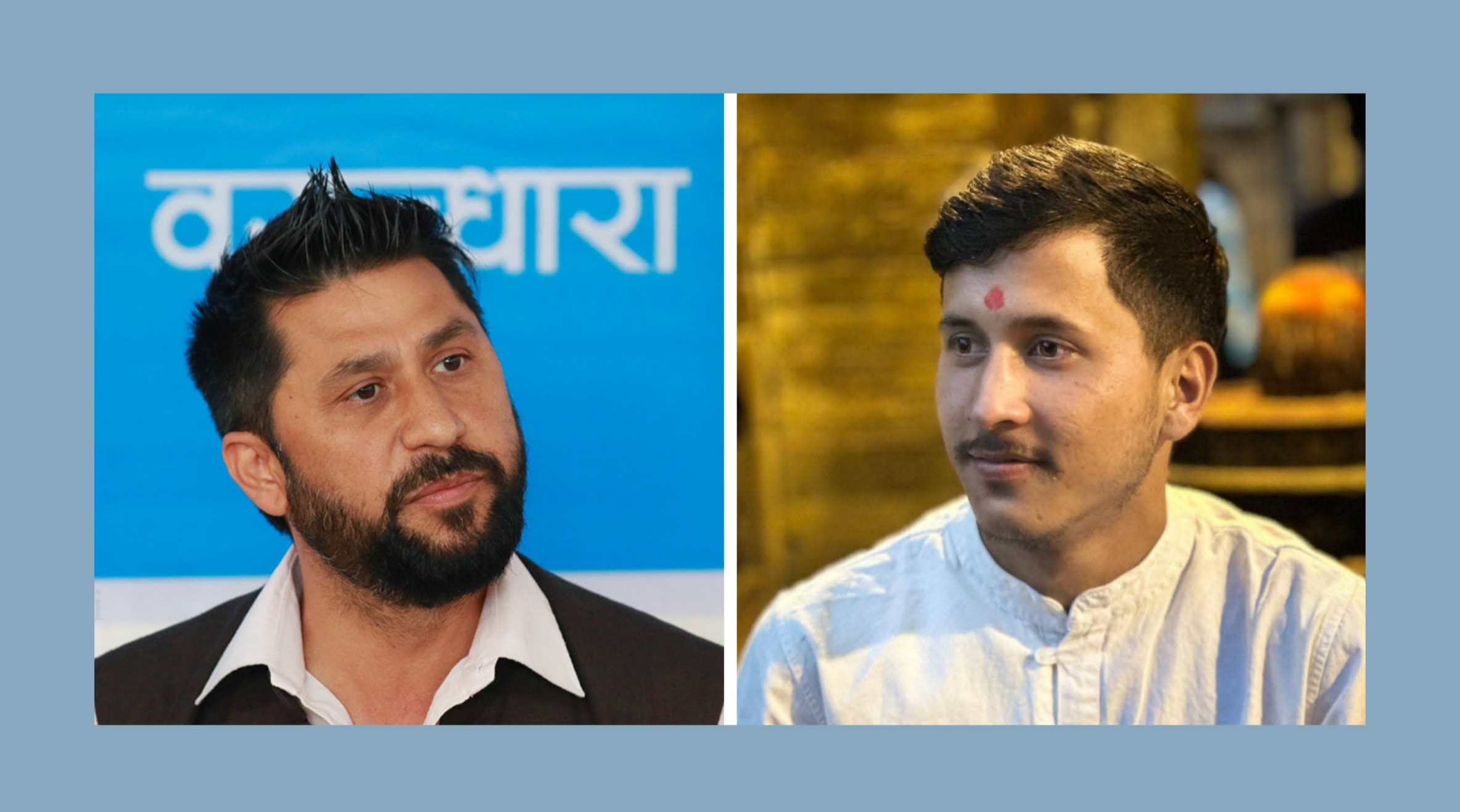 सहकारी ठगका नाइके लामिछानेलाई उन्मुक्ति दिनु आपत्तिजनक : जेन्जी मुभमेन्ट