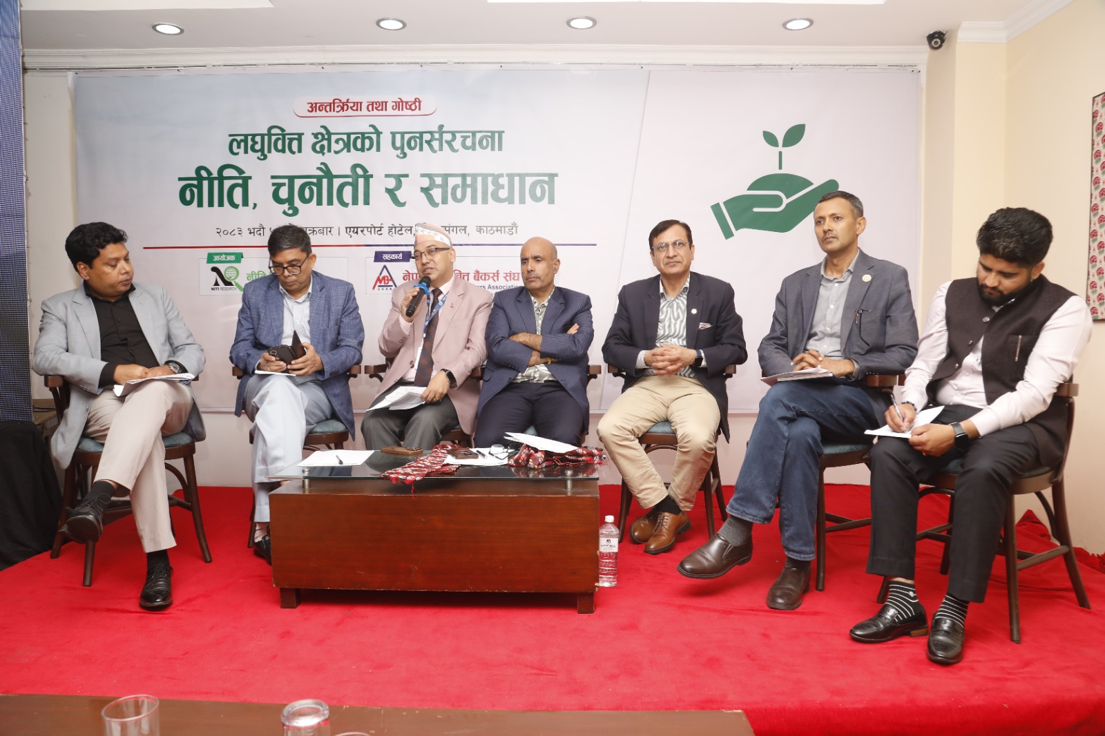 लघुवित्तको पुनर्संरचना र दिगोपनामा जोड: नीतिगत अस्पष्टता र सञ्चारको कमीले जोखिम बढेको निष्कर्ष