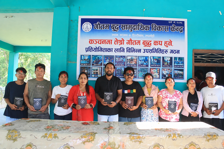 कञ्चनमा तेश्रो गौतम बुद्ध कप हुने, प्रतियोगिताका लागि विभिन्न उपसमितिहरु गठन