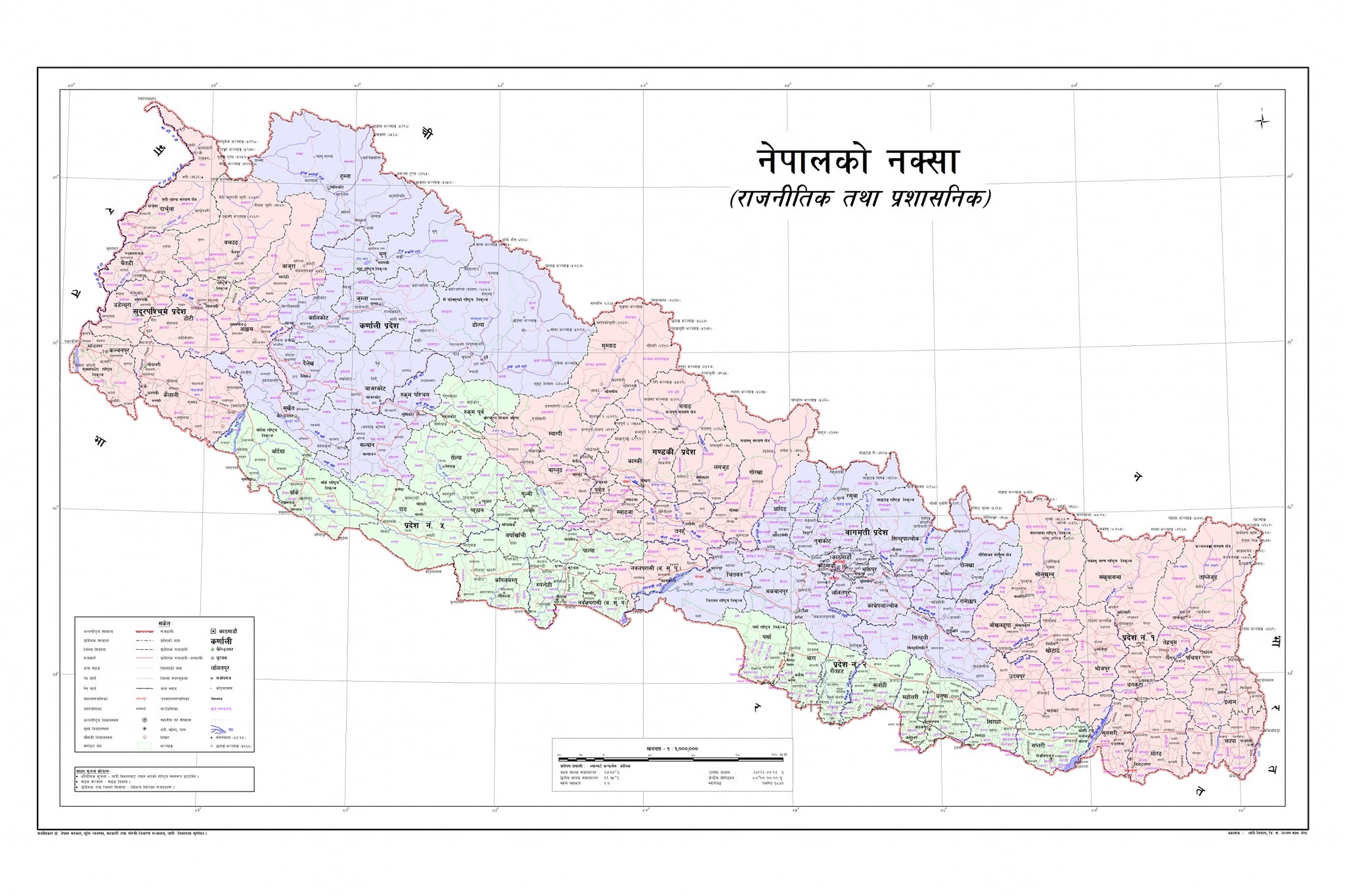 नयाँ नक्साको प्रकाशनपछिको छलफल