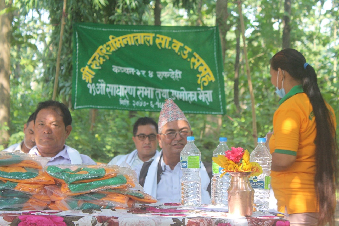 रुद्रपुर धमिनाताल सामुदायिक बन उपभोक्ता समूहको १९ औं साधारण सभा