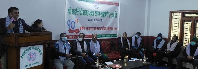 एक व्यक्ति एक सहकारी बैकं संचालकहरुको षडयन्त्र भएको सहकारी अभियान्ताको ठहर