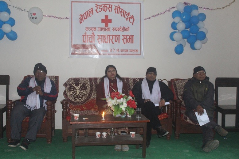 नेपाल रेडक्रस सोसाइटी उप शाखाको ५ औं साधारण सभा सम्पन्न