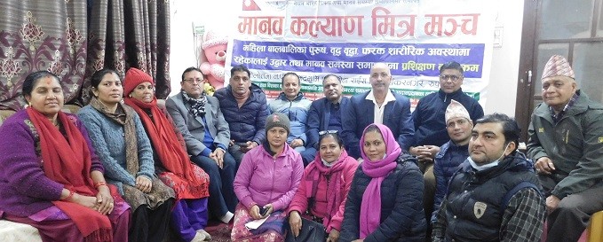 मानव कल्याण मित्र मञ्चले नेपाली नारीका समस्या र समाधानका उपाय विषयक वक्तित्वकला प्रतियोगिता गर्ने