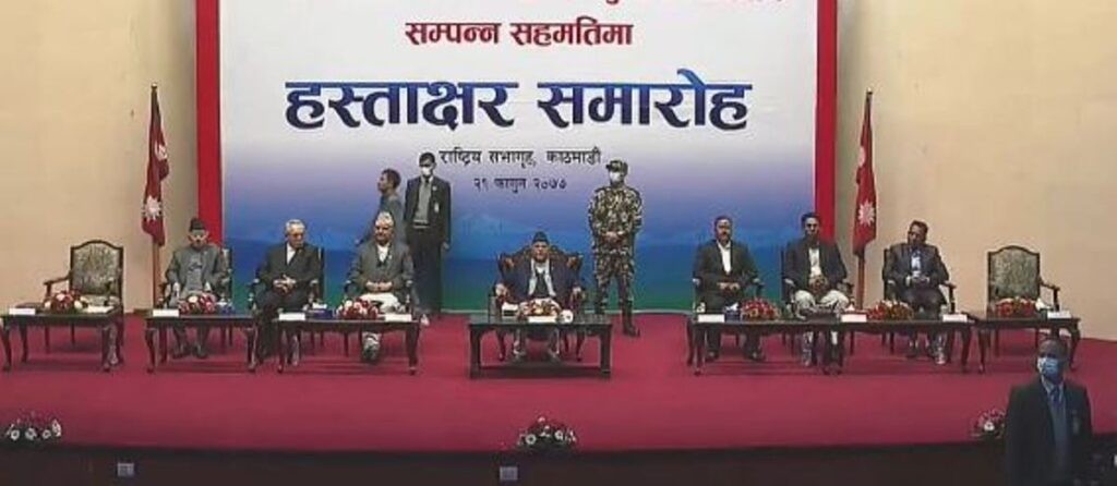 सरकार र विप्लवु समूहबीच सहमतिपत्रमा हस्ताक्षर