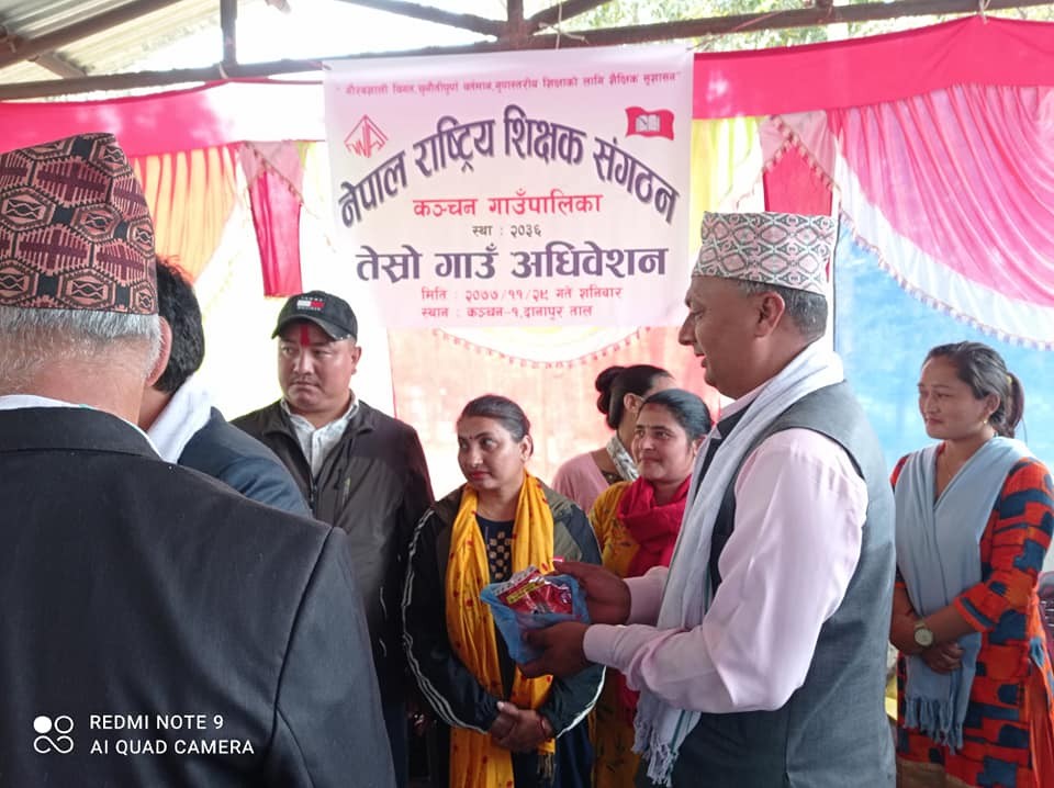 नेपाल राष्ट्रिय शिक्षक संगठन,कञ्चन गाउ कार्य समितिको तेश्रो अधिबेशन