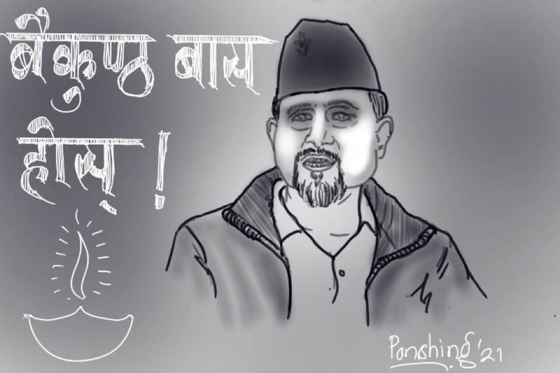 विबेकशिल साझा पार्टीका नेताको निधन