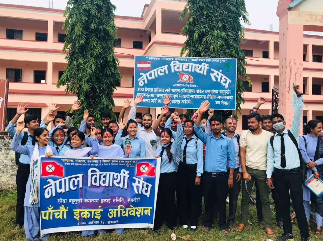 नेविसंघ हरैया बहुमुखीको ५औँ इकाई अधिवेशन : सभापतिमा सुनिल राना सर्वसम्मत चयन