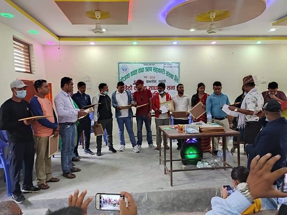 योजना बचत तथा ऋण सहकारी संस्था,कञ्चनको छैठौं साधरण सभा तथा तेश्रो अधिबेशन