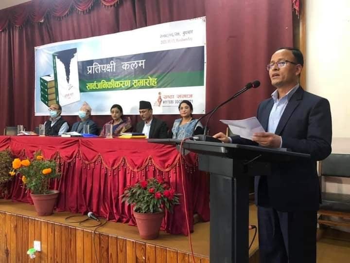 वरिष्ठ लेखक लक्ष्मण जोशी (जोराल) को पुस्तक प्रतिपक्षी कलम’ सार्वजनिक