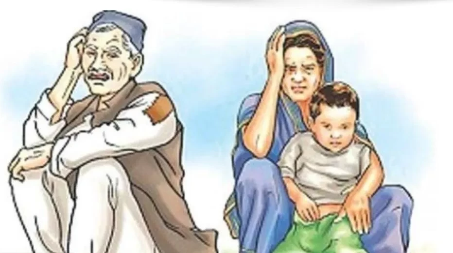 अन्तर्राष्ट्रिय गरिबी निवारण दिवस