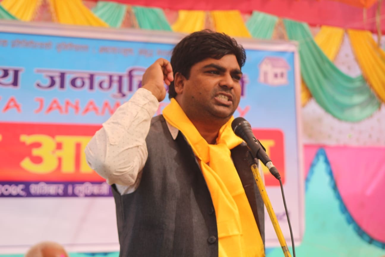 राष्ट्रिय जनमुक्ती पार्टीको लुम्बिनीमा बृहत् आम सभा सम्पन्न