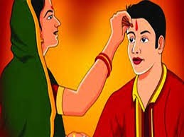 भाइटीकाको साइत भोली ११ बजेर २ मिनेटमा