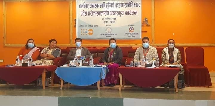 तिलोत्तमालाई बालमैत्री नगर बनाउन सञ्चारकर्मीहरुको प्रतिबद्धता