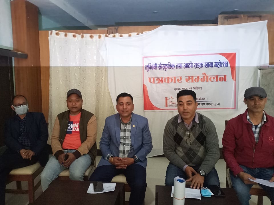 लुम्बिनीमा दुई दिने सडक खाना महोत्सव सञ्चालन हुने