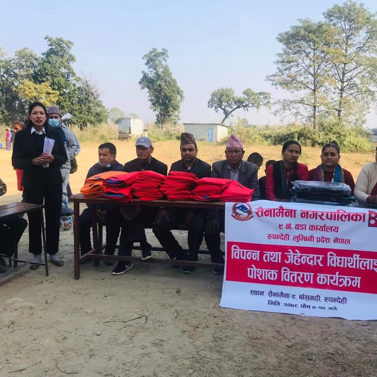 वडा न.९ले विपन्न तथा जेहेन्दार विधार्थीलाई पोशाक वितरण गर्यो