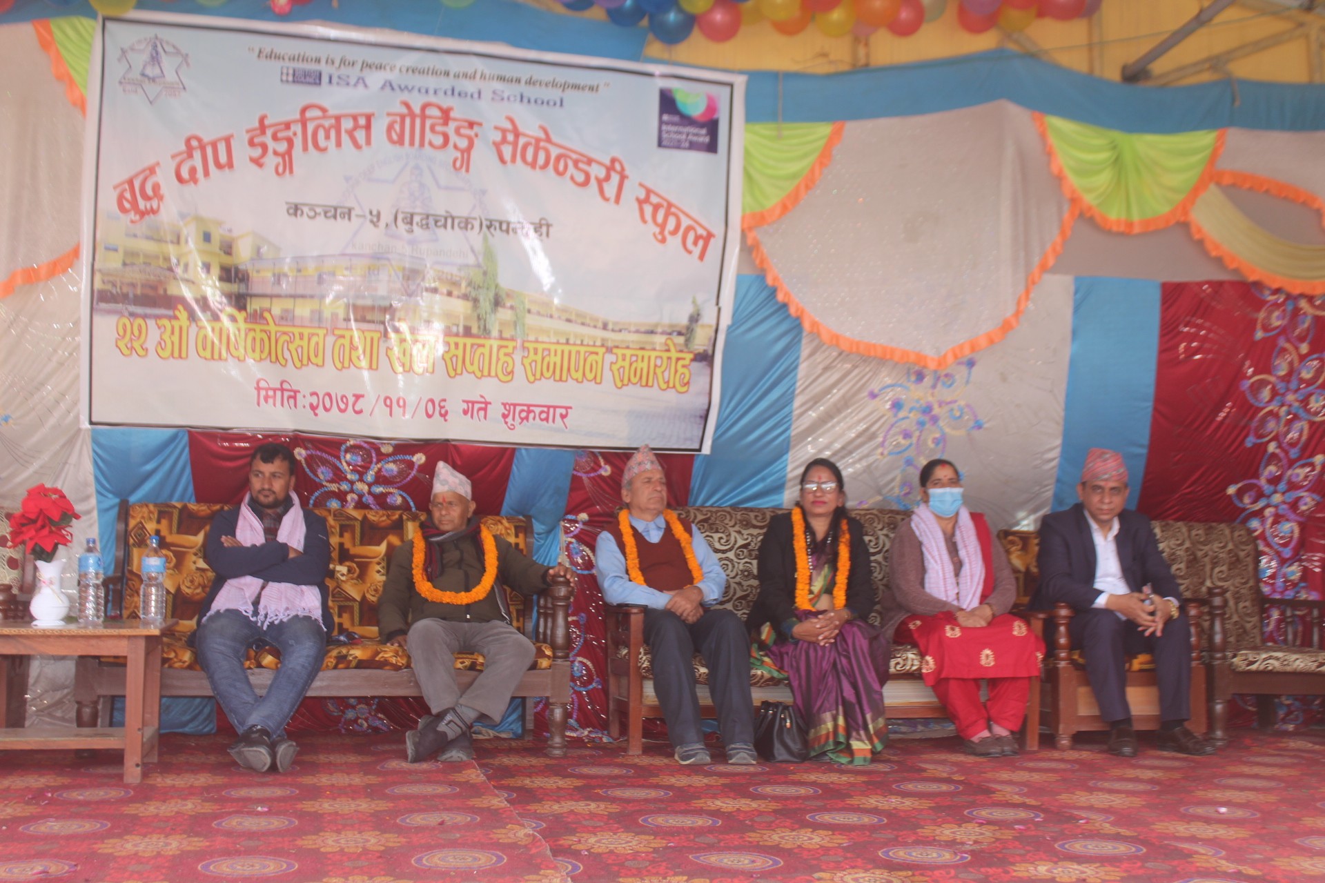 बुद्धदीप बोर्डिङ्ग स्कुलको २२ औं बार्षिक उत्सव तथा खेल सप्ताह सम्पन्न