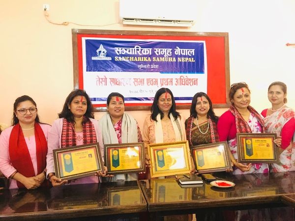 सञ्चारिका समूह लुम्बिनी प्रदेशको अध्यक्षमा अमृता अनमोल चयन