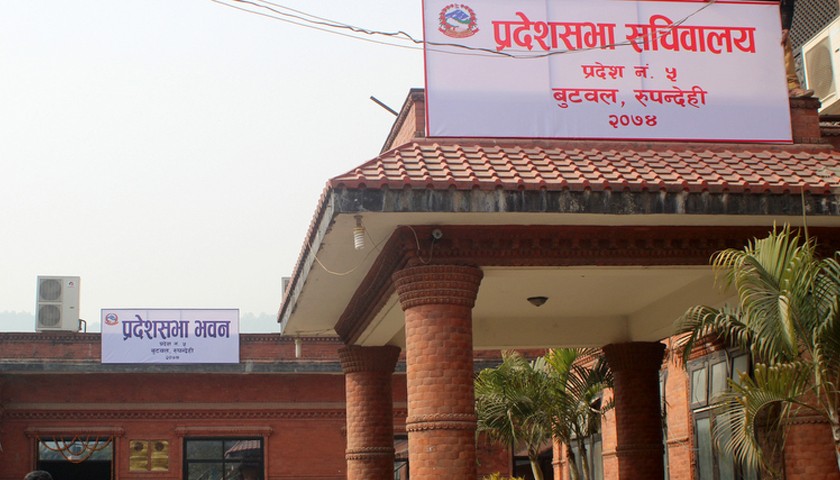 लुम्बिनी प्रदेशको नीति तथा कार्यक्रम पारित