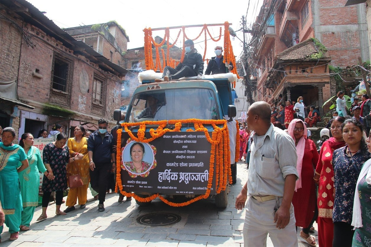 शोभा दिदिको मृत्युमा देशभरका कामदार जनताको आँखामा आशु