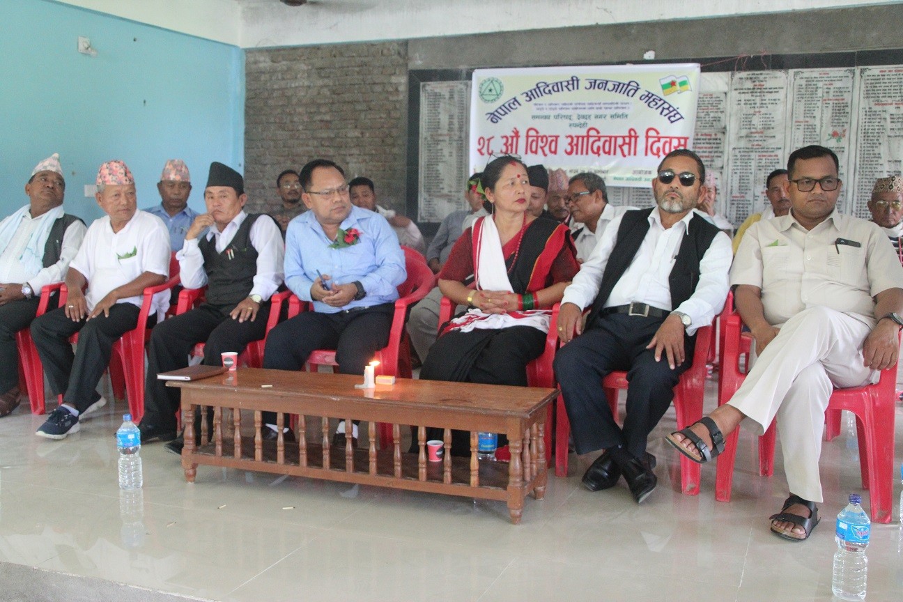 देवदहमा २८ औं विश्व आदीवासी दिवस