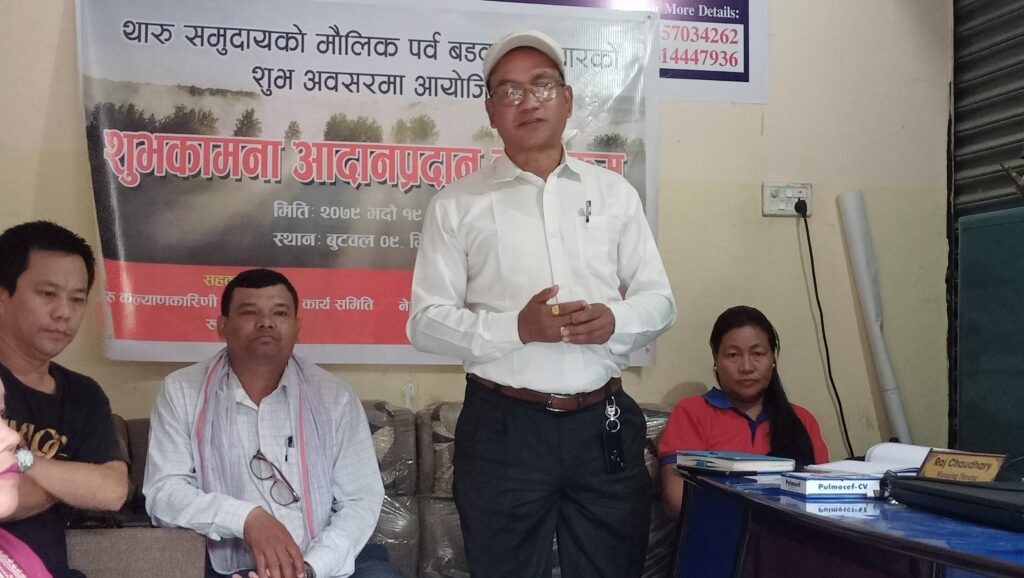 बडकी आइतवारको अवसर फोनिजको शुभकामना