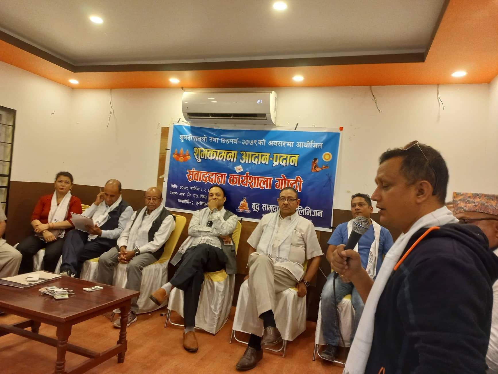 सामुदायिक बुद्ध टेलिभिजनको सवांददाता कार्यशला गोष्ठी