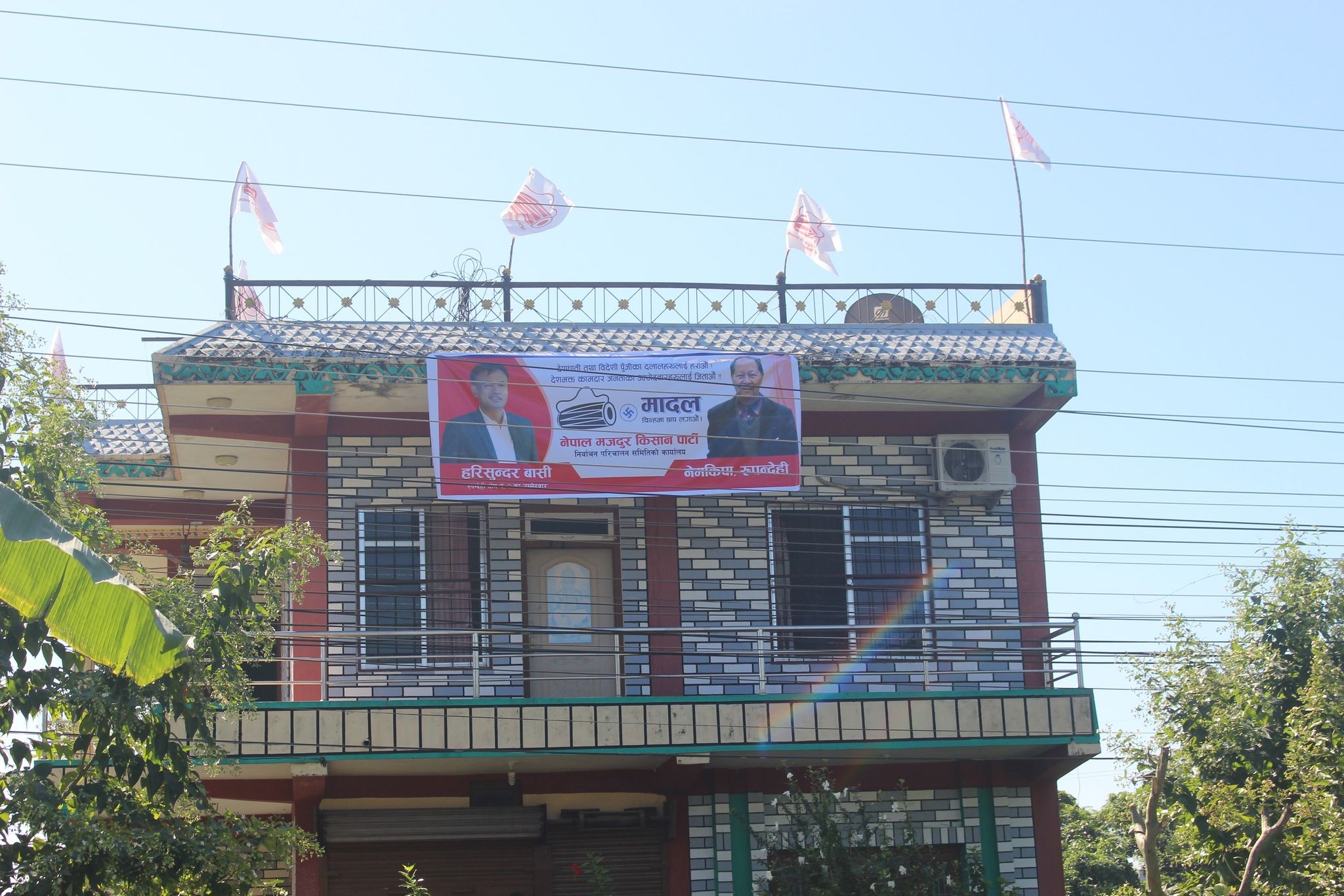 नेमकिपा रुपन्देही क्षेत्र नं. २ मा निर्वाचन परिचालन समितिको सम्पर्क कार्यालय स्थापना