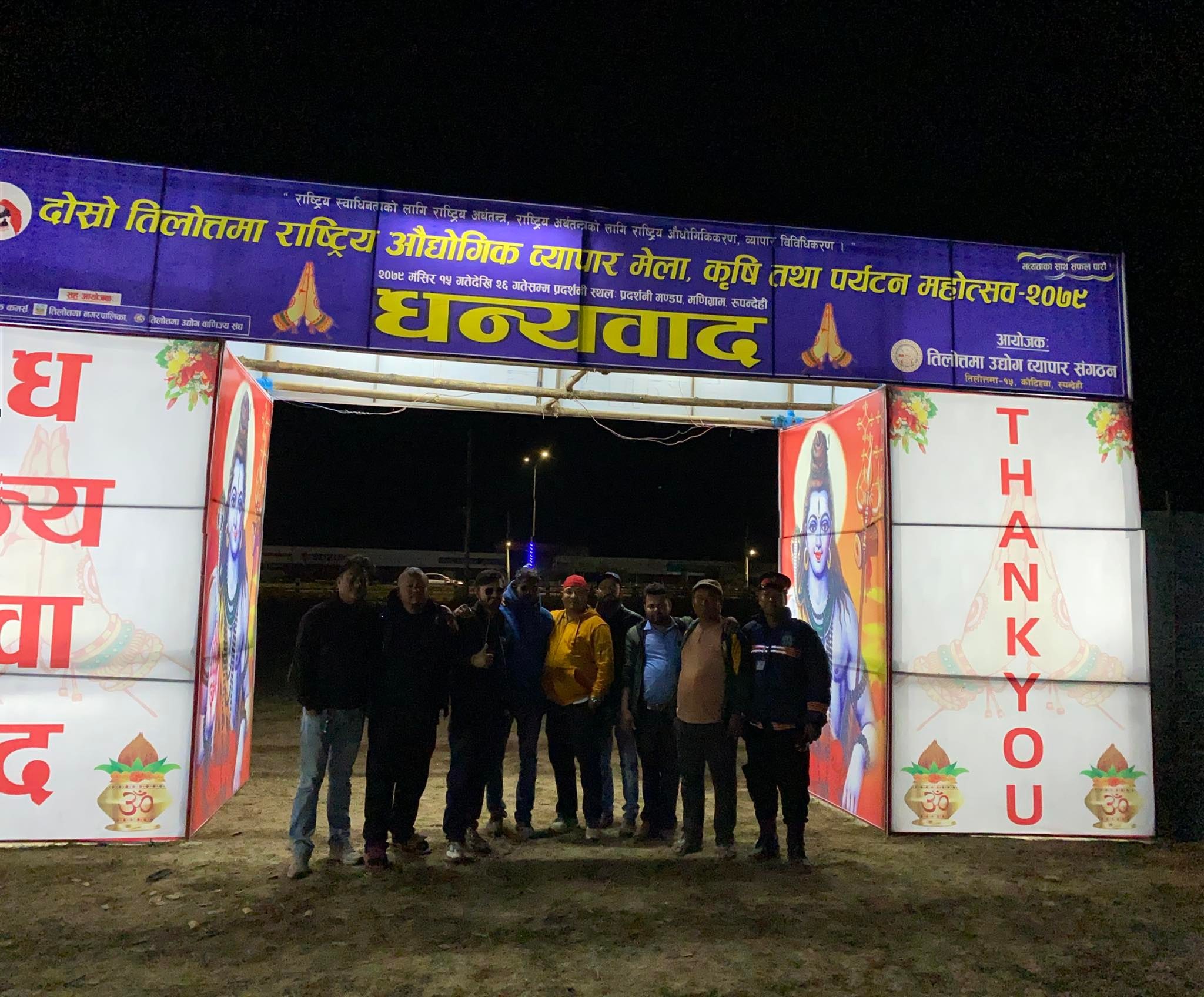 तिलोत्तमामा औधोगिक ब्यापार मेलाको तयारी पुरा