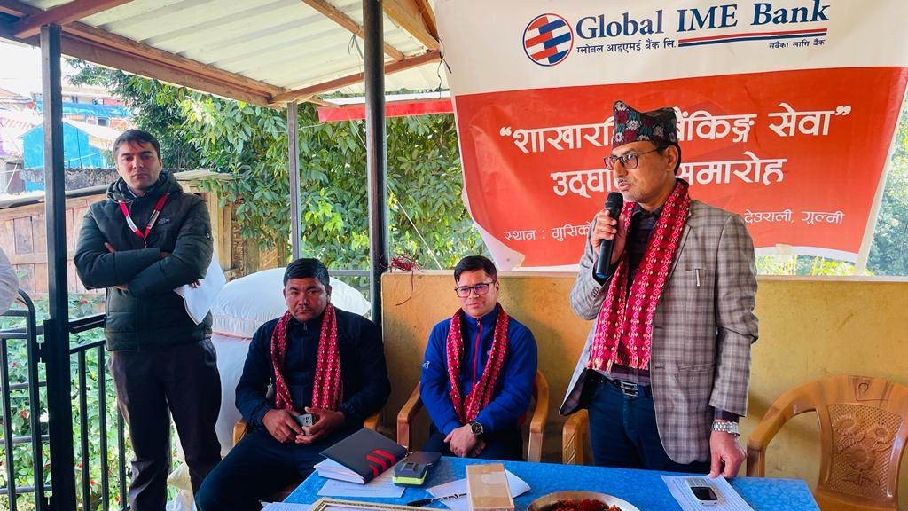 मुसिकोटमा थप २ स्थानमा ग्लोबल आईएमई बैकंको शाखा रहित बैङ्किङ सेवा विस्तार