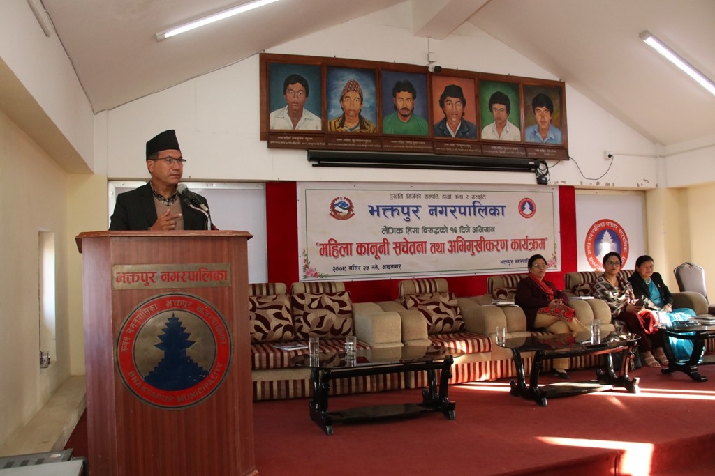 लैंगिक भन्दा वर्गीय हिंसा बढी घातक हुने- नगरप्रमुख प्रजापति