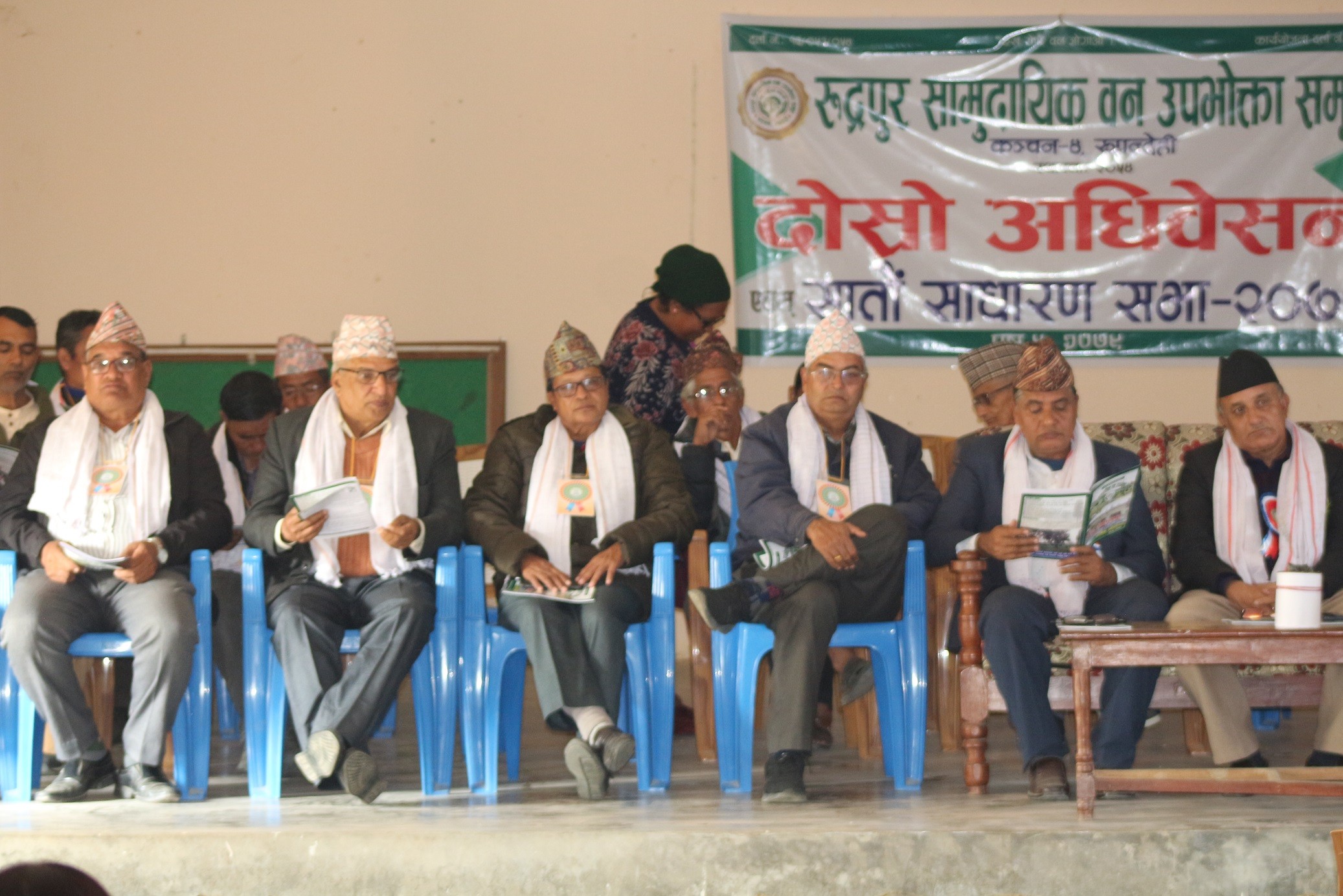 रुद्रपुर सामुदायिक वन उपभोक्ता समूहको सातौ साधारण भेला सम्पन्न