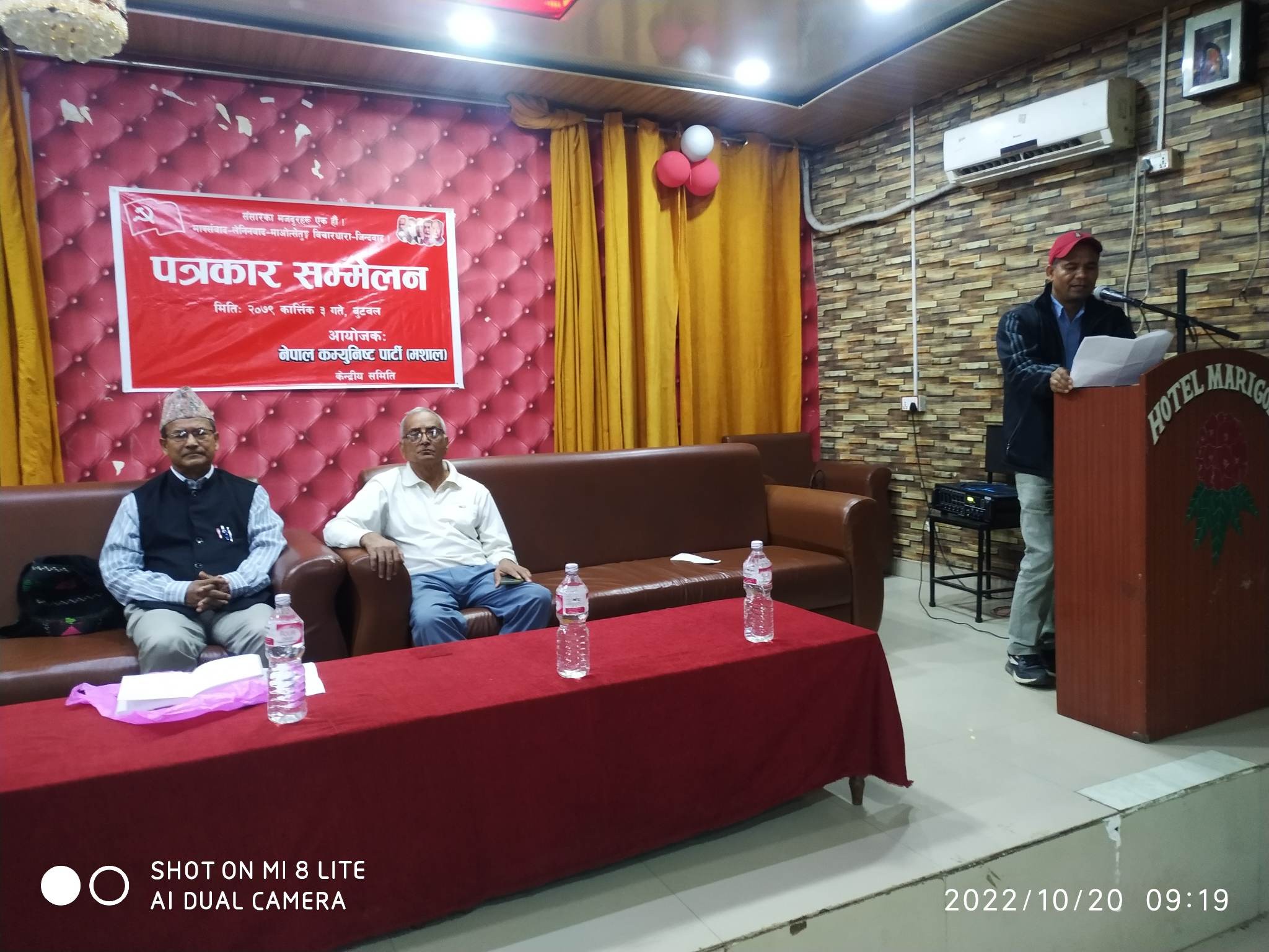 सम्भावित मध्यावधी चुनाव हुने संकट टरेको भन्दै नेपाल कम्युनिस्ट पार्टी (मशाल)को प्रेस वक्तव्य