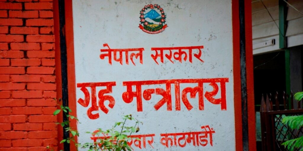 गृहमन्त्रालयको निर्देशनपछि कार्यविधिविपरीत सुरक्षामा खटिएका १९४ सुरक्षाकर्मी फिर्ता