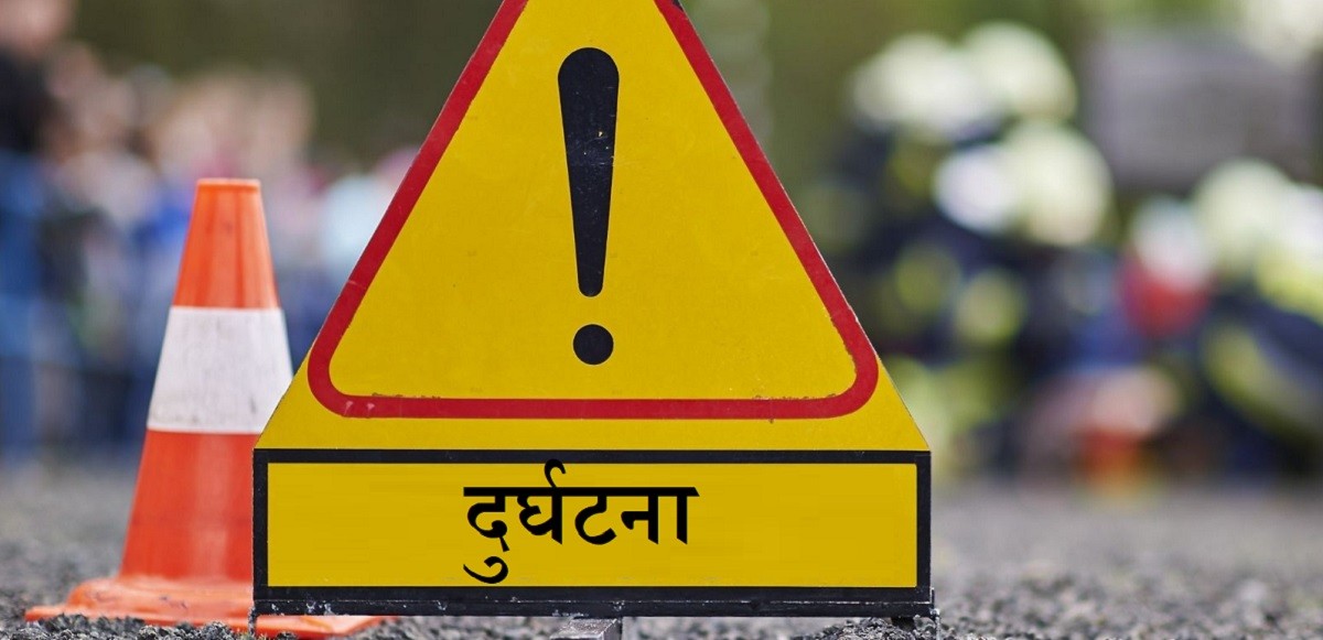 सिन्धुलीमा कार दुर्घटना ४ जना भारतीय नागरिकको ज्यान गयो