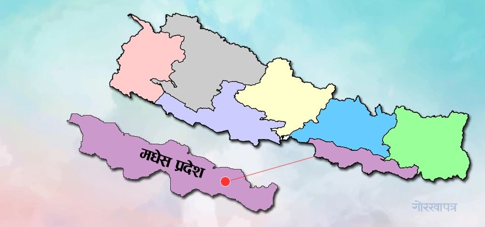 मधेस प्रदेशमा मुख्यमन्त्रीका लागि दाबी पेस गर्न आह्वान