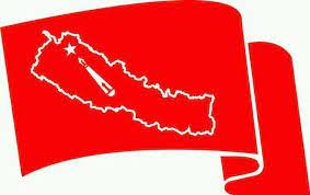 लप्सीफेंदी जनतामाथी भएको प्रहरी दमन विरुद्ध नेक्राबिसंघको भ्रत्सर्ना