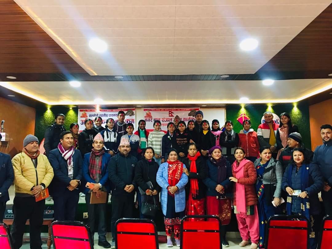 रुपन्देहीको देवदह नगरपालिकामा नगर बाल सञ्जाल गठन