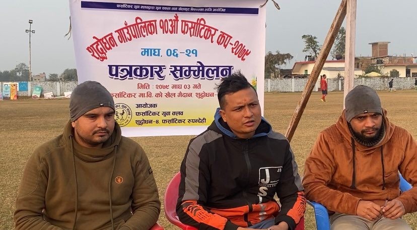 शुद्धोदन गाउपालिका १० औं फर्साटिकर कप २०७९ माघ ६ गते देखि