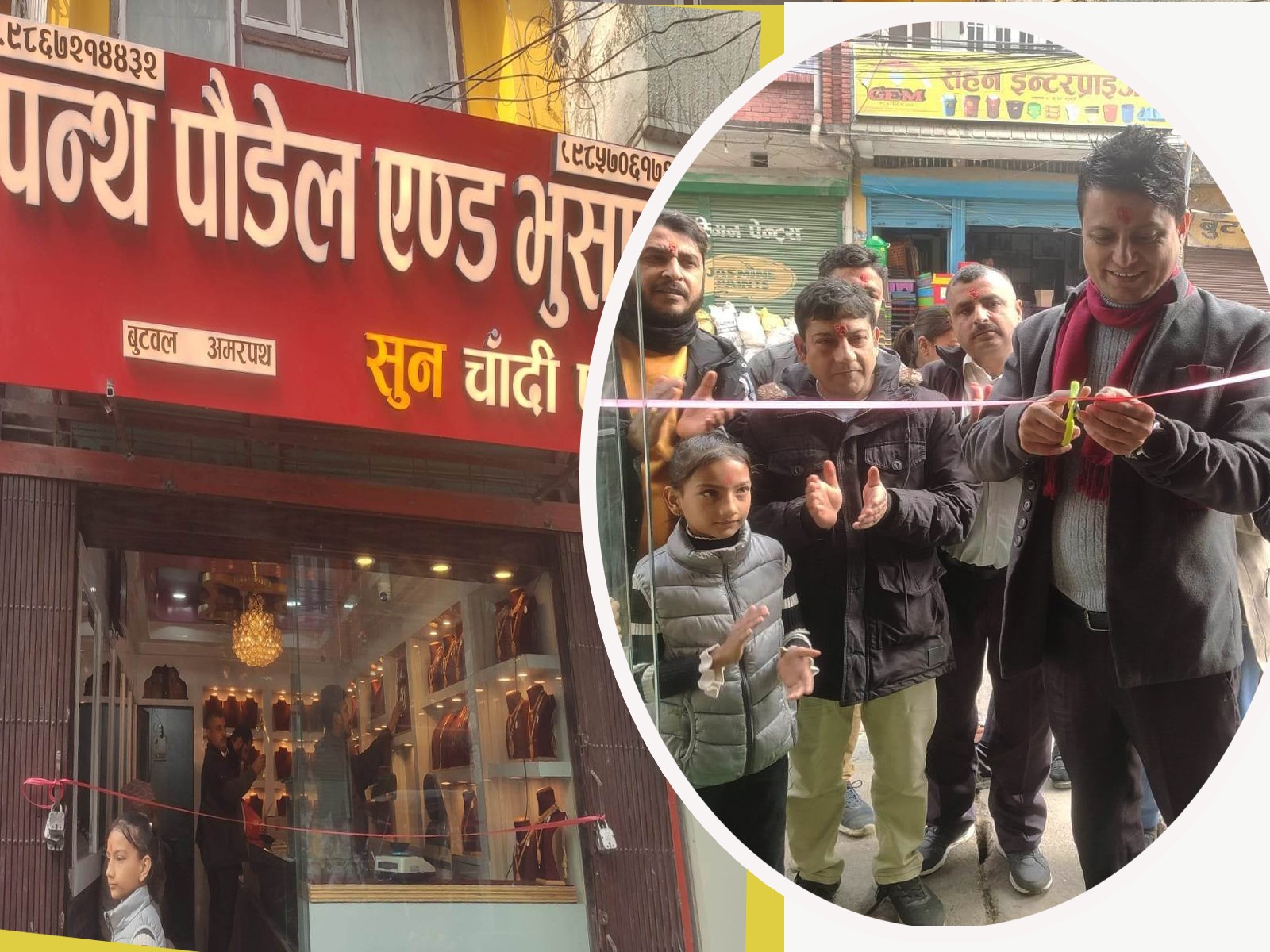 बुटवल अमरपथमा तीन युवाले सुरु गरे सुनचाँदी पसल