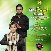 फिलिपिन्समा हुने लिटिल एण्ड टिन गाल्म इन्टरनेश्नल २०२३मा नेपार्लबाट सजल शर्माले सहभागिता जनाउने