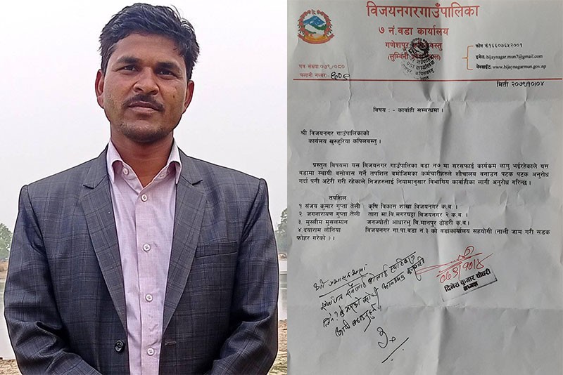 घरमा शौचालय नबनाउने कपिलबस्तुका ४ कर्मचारी कार्वाहीमा