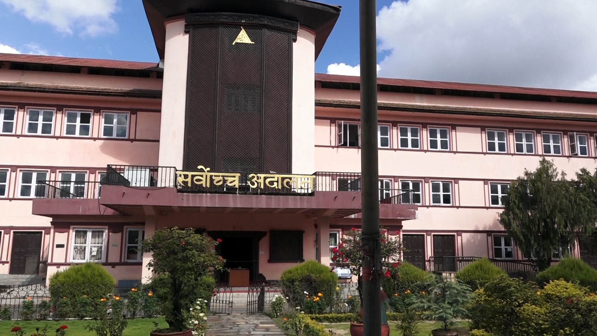 अब अनलाइनबाटै सर्वोच्च अदालतमा मुद्दा दर्ता गर्न सकिने