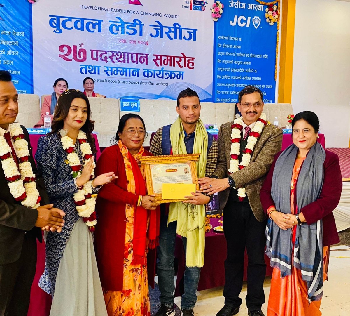 बुटवल लेडी जेसीजको २७ औं पदस्थापन समारोह सम्पन्न 