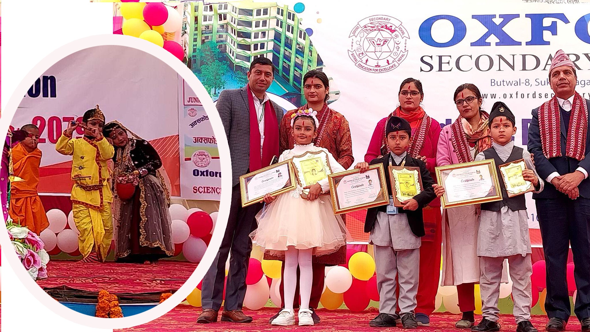 अक्सफोर्डको दुई दिवसीय शैक्षिक पुरस्कार वितरण तथा सांस्कृतिक कार्यक्रम सम्पन्न