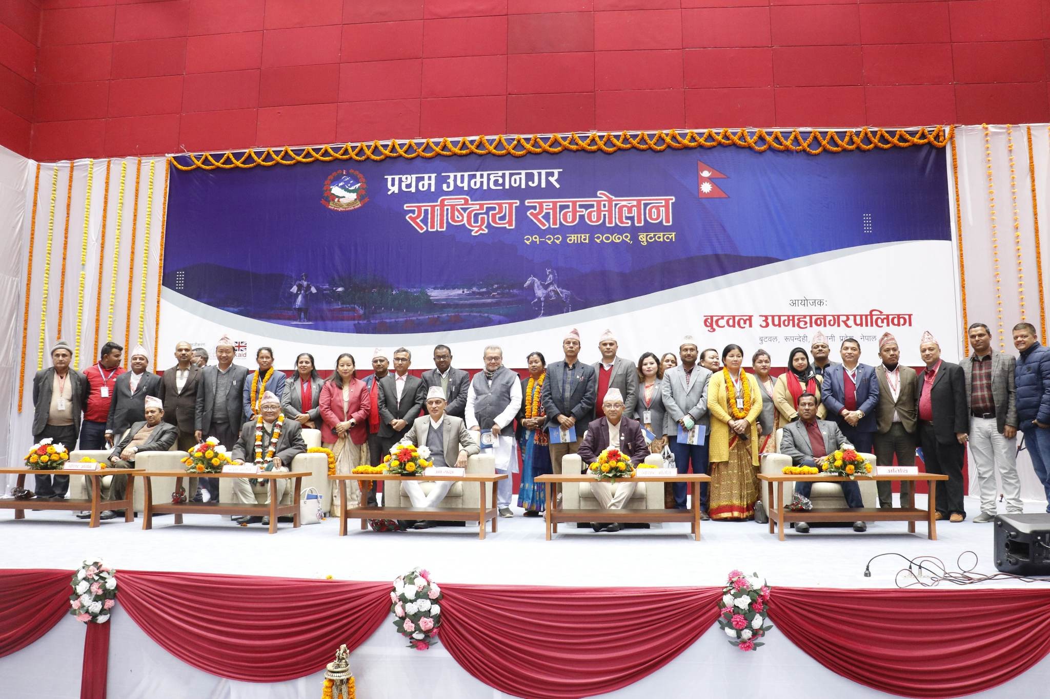 संघीयता कार्यान्वयनमा स्थानीय सरकारको महत्वपूर्ण भूमिका : लुम्बिनी प्रदेश प्रमुख शेरचन