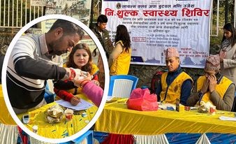 बुटवलका सत्र जनालाई स्वास्थ्य सेवामा सत प्रतिशत छुट
