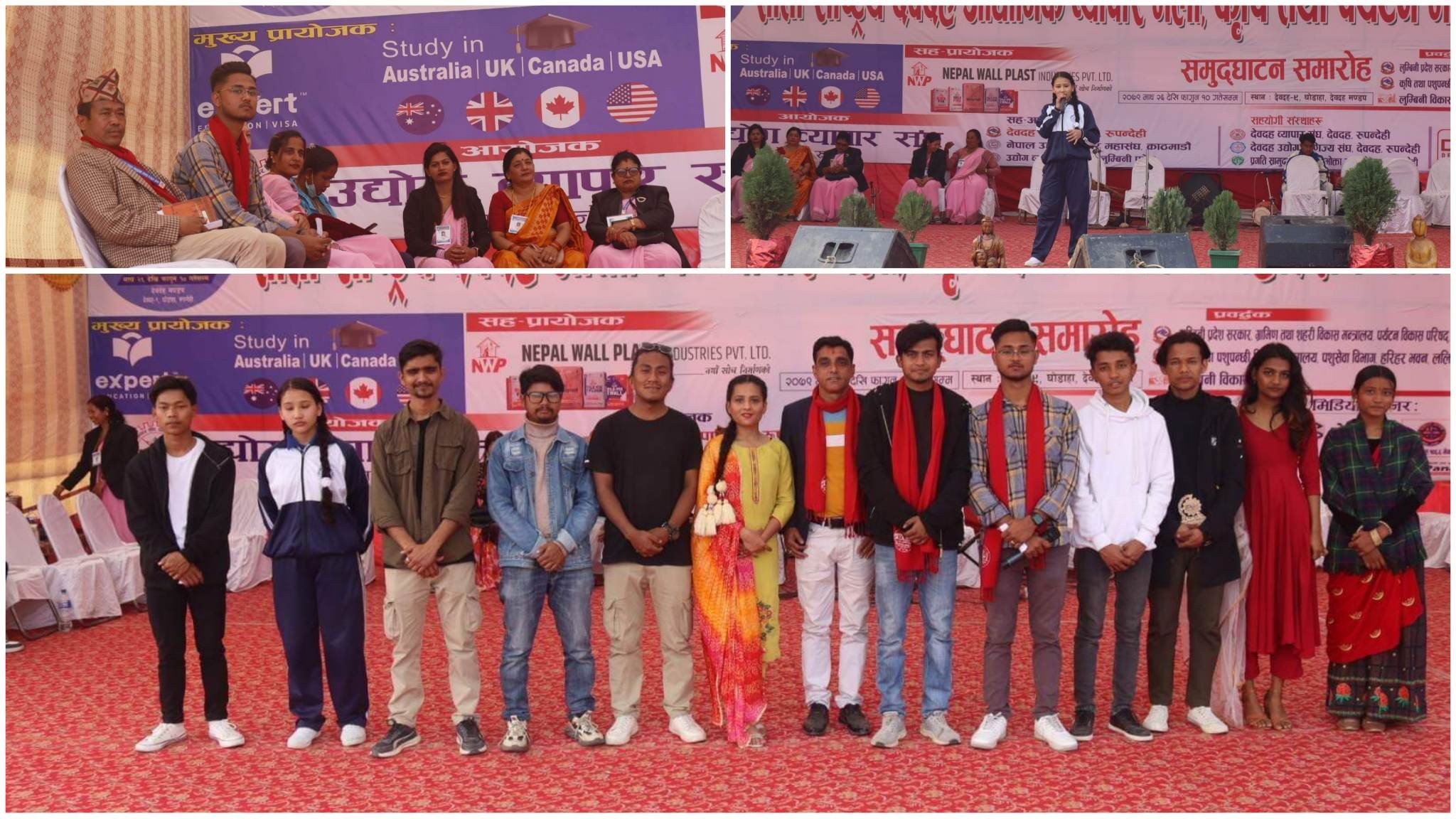 दर्शक तान्दै देवदह महोत्सव